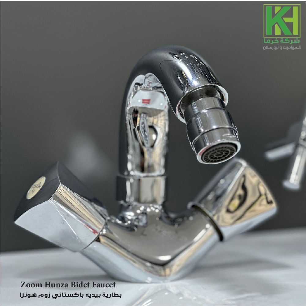 Picture of Pakistani Bidet Faucet Zoom Hunza